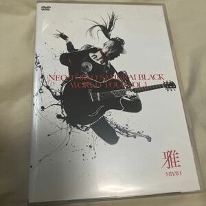 DVD　雅-MIYAVI- / NEO TOKYO SAMURAI BLACK WORLD TOUR vol.1 