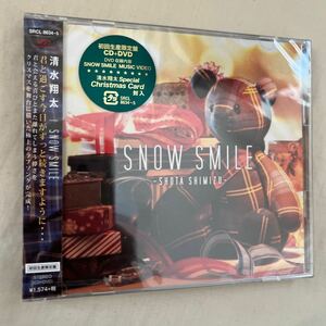 清水翔太 / SNOW SMILE 初回限定盤 CD＋DVD