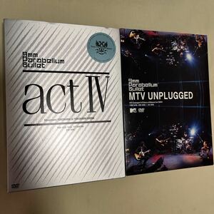 9mm Parabellum Bullet DVD2枚セット act IV/MTV UNPLUGGED