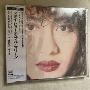 CD マリーン/STAY BEAUTIFUL BEST LOVE SONGS