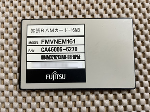 富士通 16MB RAMカード FMVNEM161 作動品