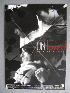 映画チラシ「UN loved」森口瑤子/仲村トオル/2001年/Ｂ5　　管210810