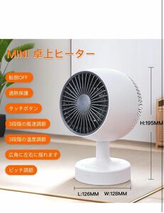 温風ヒーター 小型heater500W 家庭用ファンヒーター電気 寝室暖房静音 温風机