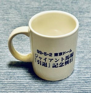 【未使用】ジャイアント馬場■引退興行マグカップ■1999年5月2日/東京ドーム