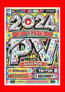 最新/超絶人気シリーズ最速ベストアワード 2024 New Trend PV Awards/DVD4枚組/全163曲