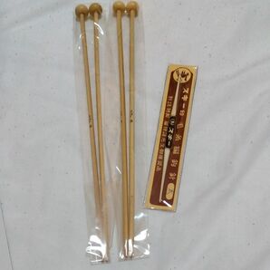 ２３cm玉付き棒針５号６号竹製昔の日本製