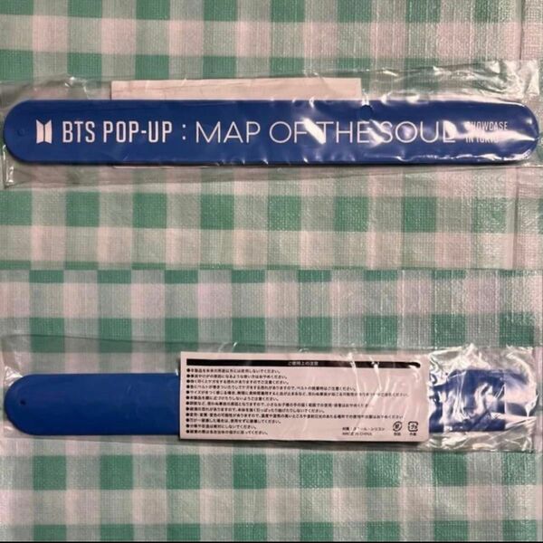 未開封【BTS POP-UP : MAP OF THE SOUL SHOWCASE IN TOKYO タックルバンド】