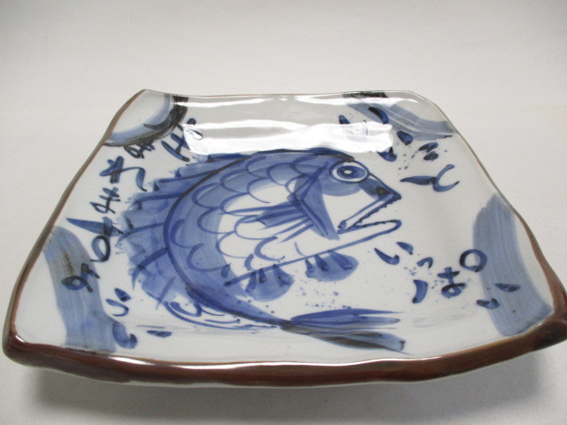 夕立窯 手描き めでたい 角盛り皿 29cm 1個 大皿 角皿 鯛, 和食器, 皿, 大皿