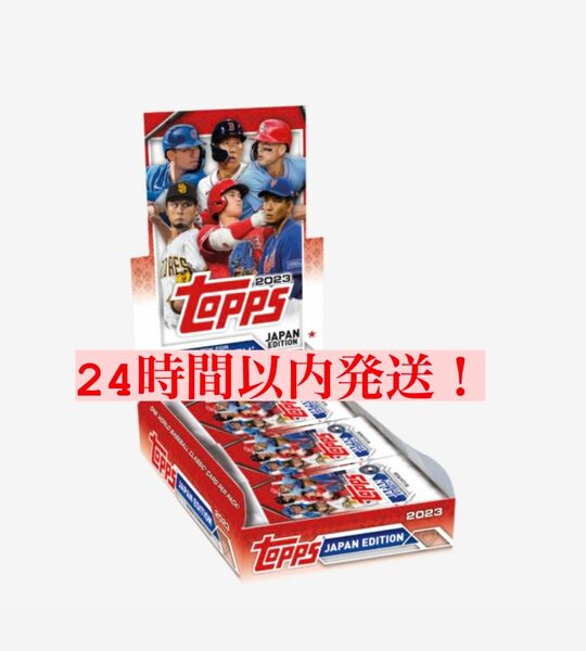 『24時間以内発送』『新品未開封』2023 TOPPS MLB JAPAN EDITION 4箱まとめ売り