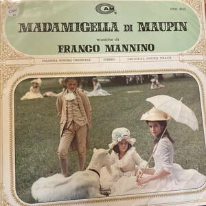 LP! Madamigella di Maupin （フランコ・マンニーノ/イタリア盤）