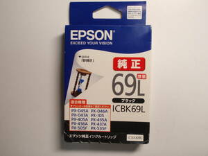 エプソン EPSON 純正インク ICBK69L ブラック【砂時計】