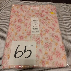 65 新品 グンゼ 婦人 パジャマ ナイトウエア 長袖、長パンツ 花柄 夏用 薄手 Ｍサイズ 綿100％ レディースパジャマ 女性用