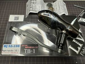 【新品】LIVRE BJ 92-100T TB-1 セット ガンメタP ブラックG シマノ ダイワ 右巻 リブレ チタン メガテック ＋[オマケで]左巻きキャップ