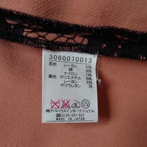 《アバハウスドゥヴィネット》コーティングペンシルスカート　ピンク　サイズ1　定価22,050円_画像10