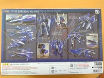 【新品未開封】DX超合金YF-29デュランダルバルキリー（マクシミリアン・ジーナス機）フルセットパック_画像2