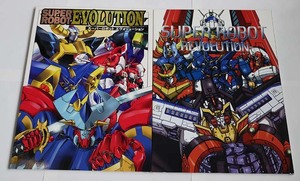 シャトーダッソー、SUPER ROBOT -REVOLUTION-、EVOLUTION　スーパーロボット大戦 メカニック図解本