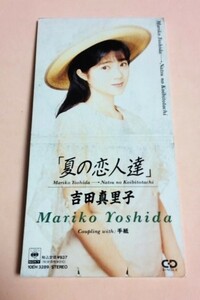 8cmcd mariko yoshida "Лето любовник / письмо"