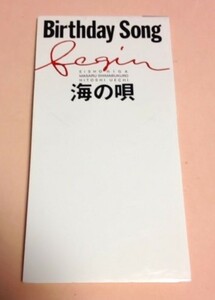 8cmCD ビギン(BEGIN) 「Birthday Song / 海の唄 / Birthday Song(カラオケ)」