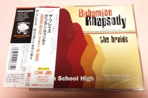 High School Highより ザ・ブレイズ 「ボヘミアンラプソディ」 6ver.収録