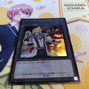 遊戯王 トークン ジャックアトラス スーパーレアカード QCDB-JPT13 QUARTER CENTURY DUELIST BOXの画像7