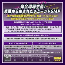 バリバス VARIVAS アバニ キャスティングPE SMP ヒラマサチューン X8 8号 200m (127242)_画像2