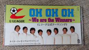 ♪ Memorial Club Band Tigers [OH OH -WE The Winners-] 8CM CD ♪ Conciste/L League Официальная тематическая песня