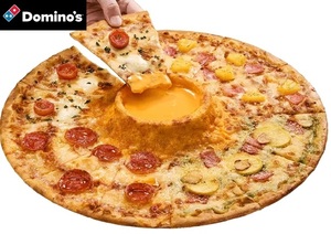 Domino's Pizza ドミノピザ チーズボルケーノクラシック1枚無料クーポン