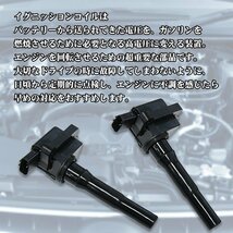 ☆wec10-3s 新品イグニッションコイル 日産・三菱 クリッパーリオ U71W/U72W 3本セット 純正品番MD346383/22462-6A0A0_画像2