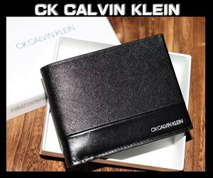  送料無料 即決【未使用】 CK CALVIN KLEIN ★ 牛革 2つ折り財布 (アロイII) ★ カルバンクライン 822654 税込定価1万6500円