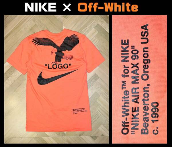 送料無料 即決【未使用】 NIKE × Off-White ★ NRG A6 Tee (XS/USサイズ) ★ ナイキ オフホワイト 品番BQ0827-680 税込定価8250円