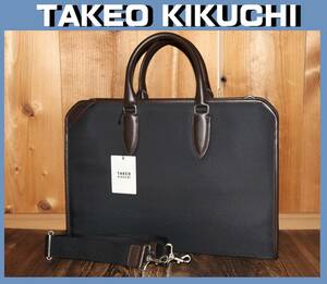 送料無料 特価即決【未使用】 TAKEO KIKUCHI ★ 2WAY ビジネスバッグ (アイビーナイロン) ★ タケオキクチ 税込定価2万7500円 781502