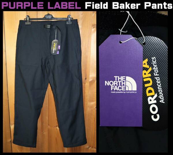 送料無料 【未使用】 THE NORTH FACE PURPLE LABEL(nanamica) ★ フィールドベイカーパンツ (W36) ★ ノースフェイス NT5251N ナナミカ NV