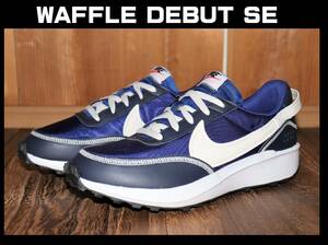 送料無料 即決【未使用】 NIKE ★ WAFFLE DEBUT SE (US10/28cm) ★ ナイキ ワッフルデビュー FB7217-400 箱無し