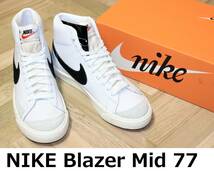 即決【未使用】 NIKE ★ WMNS BLAZER MID 77 (US8.5/25.5cm) ★ ナイキ ブレーザー ブレザー CZ1055 箱付き_画像1