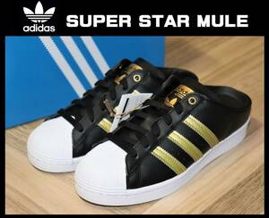 送料無料 特価即決【未使用】 adidas Originals ★ 天然皮革 SUPER STAR MULE (US6.5/23.5cm)★アディダス スーパースター ミュール FZ2268