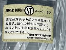 ◆SUPER TOUGH スーパー・タフ ３ヶ◆口径6.3㎝Ｘ高さ13.7㎝【強化ガラス／ロ部強化】東洋ガラス 重厚 タンブラー 未使用_画像9