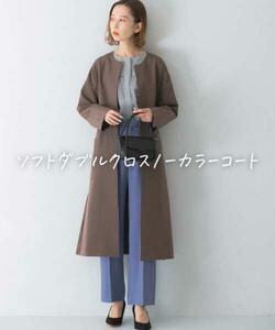 * beautiful goods * Urban Research rosso * soft double Cross no color coat 