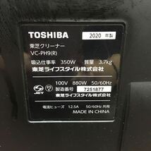 B-633 TOSHIBA 東芝 紙パック式 掃除機 VC-PH9 2020年製 クリーナー レッド 通電確認済み 簡易動作確認済み_画像8