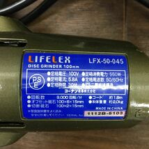 □B-688 RYOBI リョービ サンダポリシャ PE-2000A LIFELEX ディスクグラインダー LFX50-045 CAR POLISHER 4台セット 通電確認済み_画像3