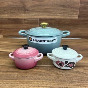 ■ C-1042 LE CREUSET ルクルーゼ ミニココット 両手鍋 洋食器 キッチン用品 ピンク ホワイト ブルー 3点セット 現状品