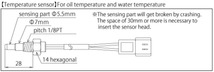 【送料無料】【保証付き】【当日発送】デフィ 温度センサー PDF00903S 互換 油温 水温 defi PT1/8 BF リンク 油温計 水温計 補修 修理_画像5