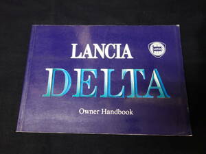 【貴重】ランチャ デルタ / LANCIA DELTA 取扱説明書 / 英語版 【1989年】