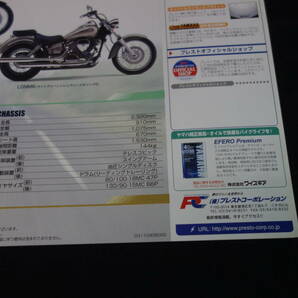 【￥600 即決】ヤマハ XVS125 ドラッグスター 専用カタログ 2004年 【逆車】の画像5