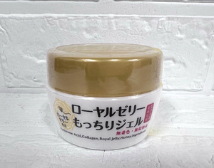 新品 なちゅライフ ローヤルゼリー もっちりジェル 75g 【定形外郵便350円、レタパ520円対応】