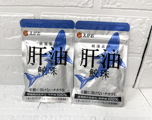 新品 えがお 厳選素材 肝油鮫珠 62粒 2袋セット 【定形外郵便140円、レタパ370円】