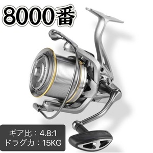 FR-473【送料無料】フィッシング リール スピニングリール 遠投 8000番 ギア比4.8:1 淡水釣り 海釣り ハンドル左右交換 大物 ドラグ力15KG