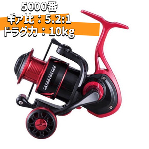 FR-499 【送料無料】フィッシング リール スピニングリール 5000番 ギア比5.2:1 最大ドラグ力10KG 淡水釣り 海釣り ハンドル左右交換 釣り