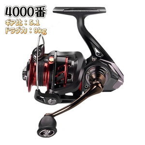 FR-450【送料無料】フィッシング リール スピニングリール 4000番 釣り 遠投 軽量 ギア比5.1:1 ハンドル左右交換 6+1BB 最大ドラグ力：9kg