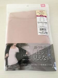 レディース インナーウェア 汗をかいても表に出にくい Tシャツ 汗じみしにくい ラウンドネック ７分袖 UV対策 ストレッチ 抗菌防臭 ピンクM