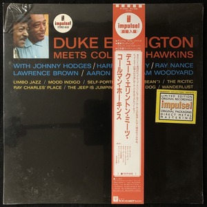 【未開封品】新品 プロモ 見本盤 / デューク・エリントン、コールマン・ホーキンス「DUKE ELLINGTON MEETS COLEMAN HAWKINS」/ 帯付き